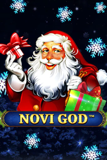 Novi God ига на фантики | MaxBet без риска