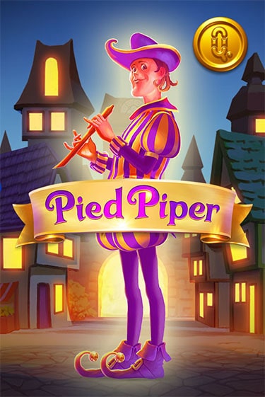 Pied Piper ига на фантики | MaxBet без риска