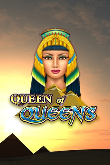 Queen of Queens ига на фантики | MaxBet без риска