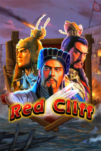 Red Cliff ига на фантики | MaxBet без риска
