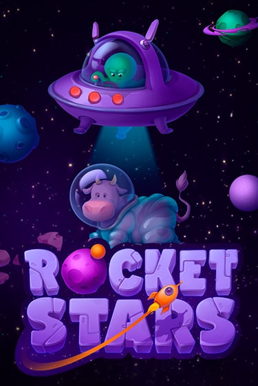 Rocket Stars ига на фантики | MaxBet без риска