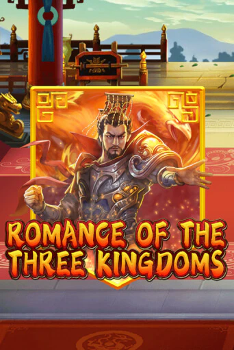 Romance of the Three Kingdoms ига на фантики | MaxBet без риска