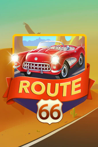 Route 66 ига на фантики | MaxBet без риска