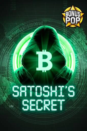 Satoshis Secret ига на фантики | MaxBet без риска