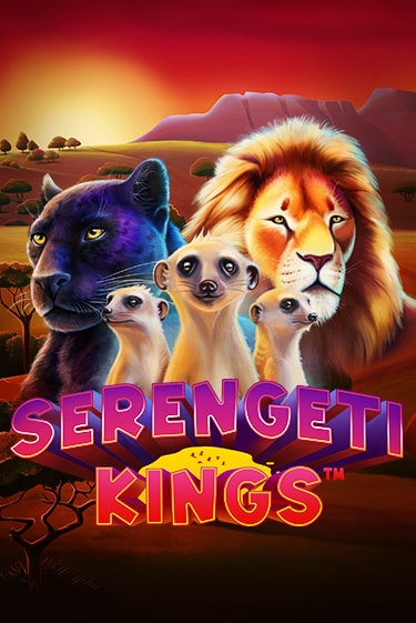 Serengeti Kings ига на фантики | MaxBet без риска