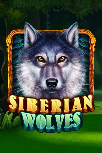Siberian Wolves ига на фантики | MaxBet без риска