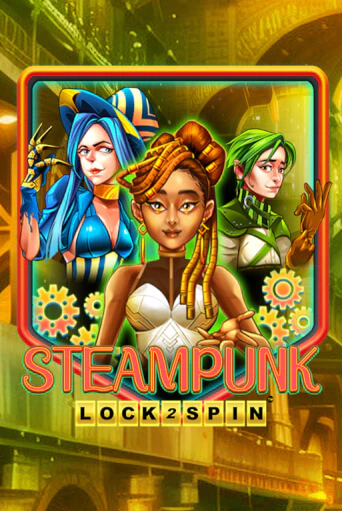 Steampunk ига на фантики | MaxBet без риска