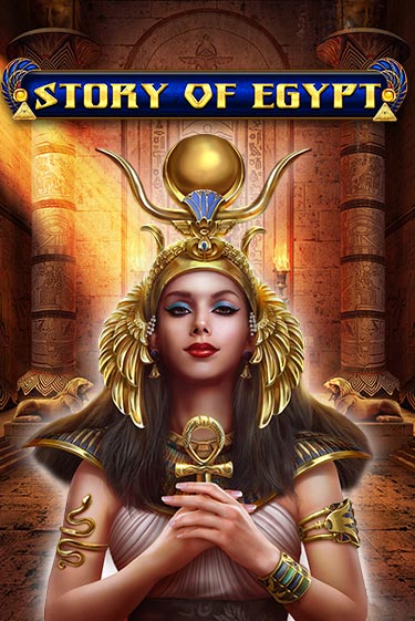 Story Of Egypt ига на фантики | MaxBet без риска