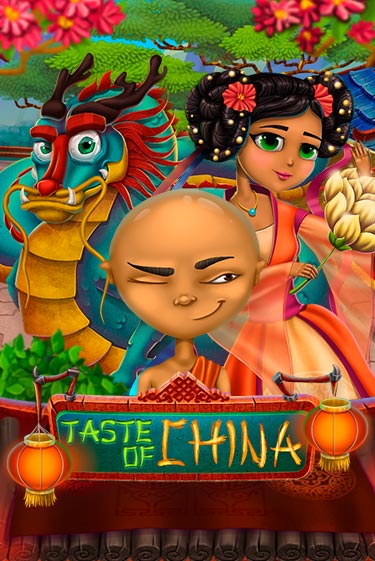 Taste of China ига на фантики | MaxBet без риска