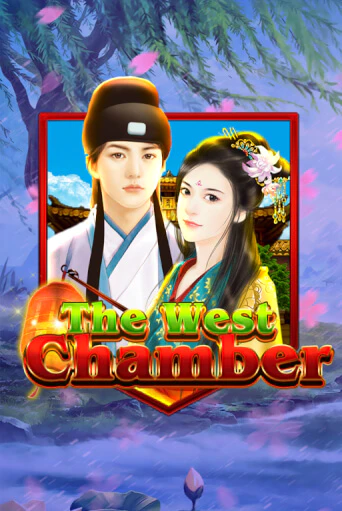 The West Chamber ига на фантики | MaxBet без риска