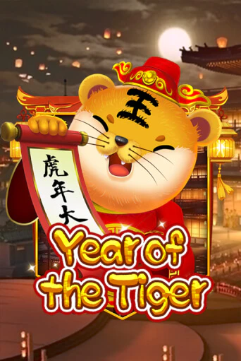 Year Of The Tiger ига на фантики | MaxBet без риска