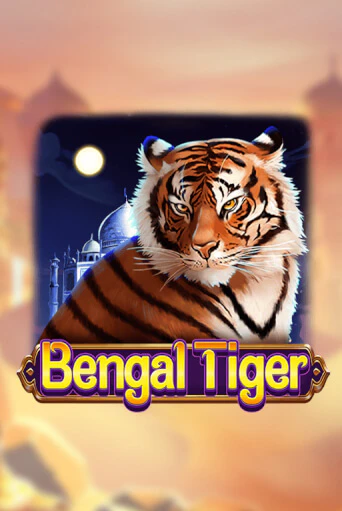 Bengal Tiger ига на фантики | MaxBet без риска