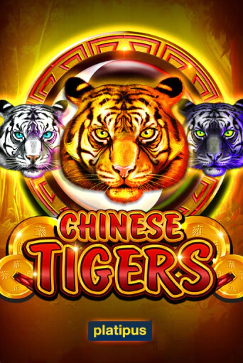 Chinese Tigers ига на фантики | MaxBet без риска