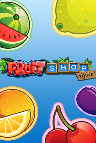 Fruit Shop™ ига на фантики | MaxBet без риска