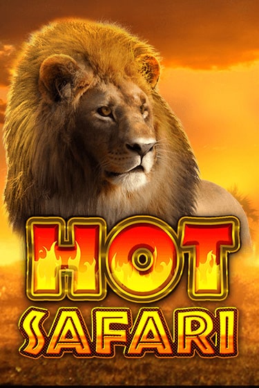 Hot Safari ига на фантики | MaxBet без риска