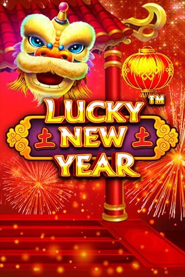 Lucky New Year ига на фантики | MaxBet без риска