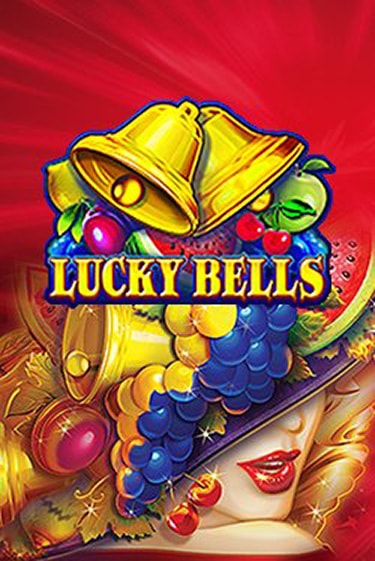 Lucky Bells ига на фантики | MaxBet без риска
