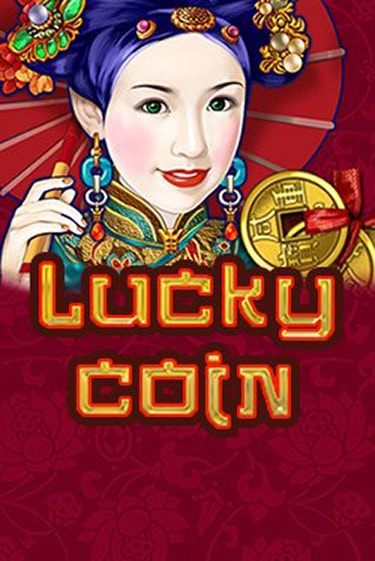 Lucky Coin ига на фантики | MaxBet без риска