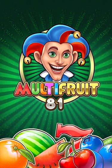MULTIFRUIT 81 ига на фантики | MaxBet без риска