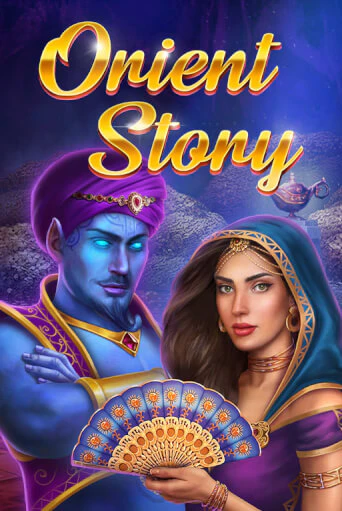 Orient Story ига на фантики | MaxBet без риска