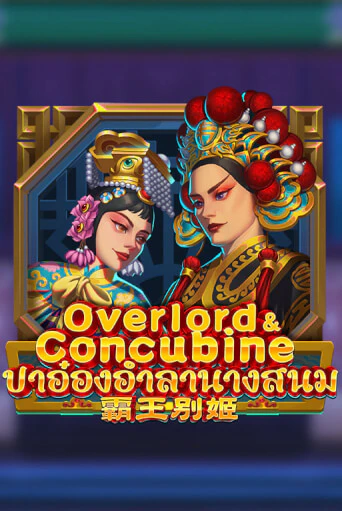 Overlord & Concubine ига на фантики | MaxBet без риска