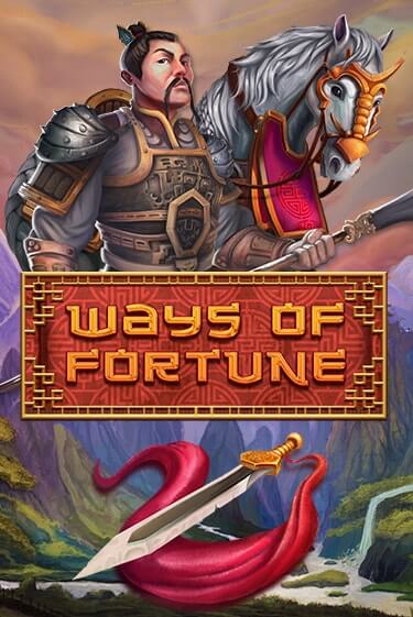 Ways Of Fortune ига на фантики | MaxBet без риска