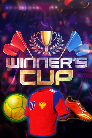 Winners Cup ига на фантики | MaxBet без риска